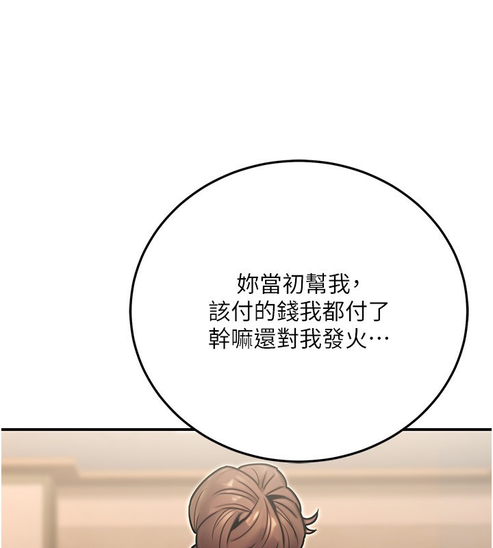 128P - 公务员的桃色副业