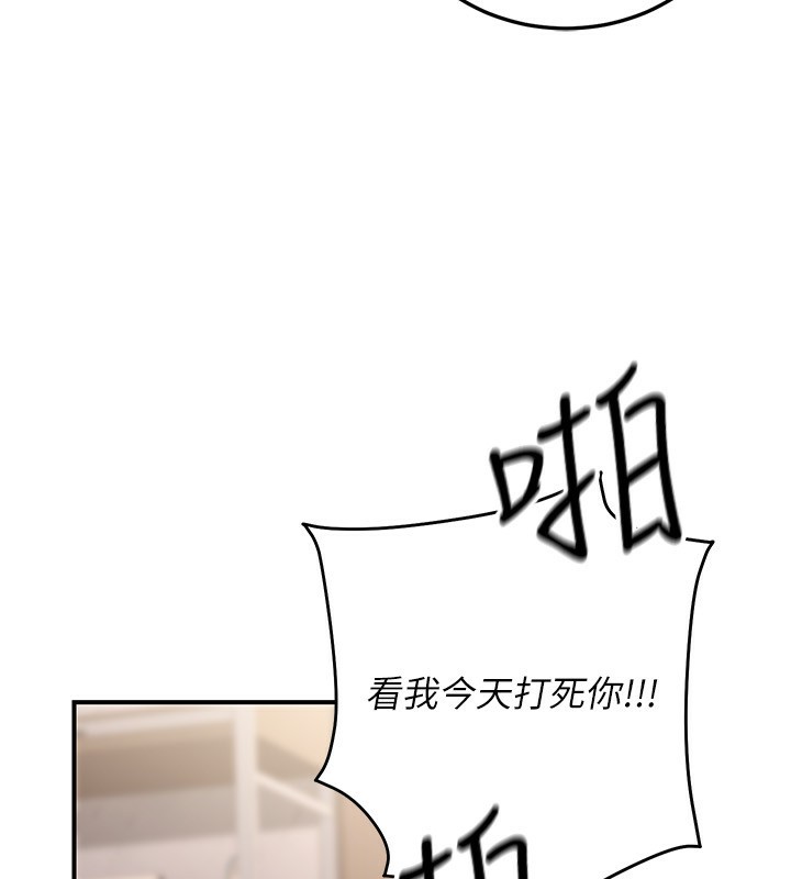 131P - 公务员的桃色副业