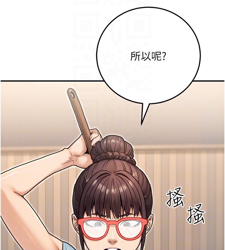 135P - 公务员的桃色副业