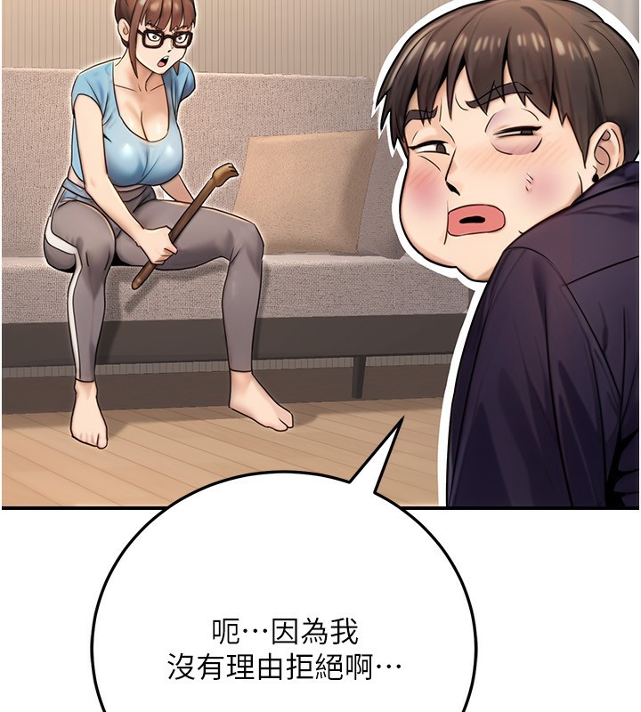 142P - 公务员的桃色副业