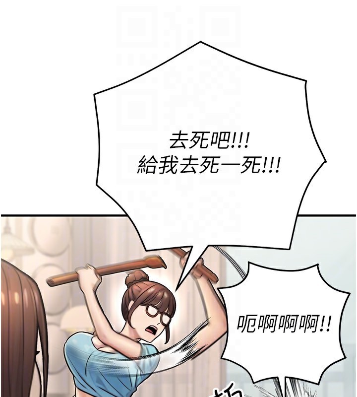144P - 公务员的桃色副业