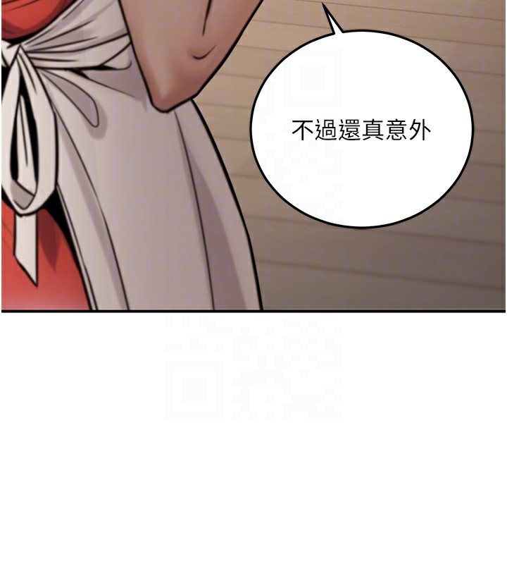146P - 公务员的桃色副业