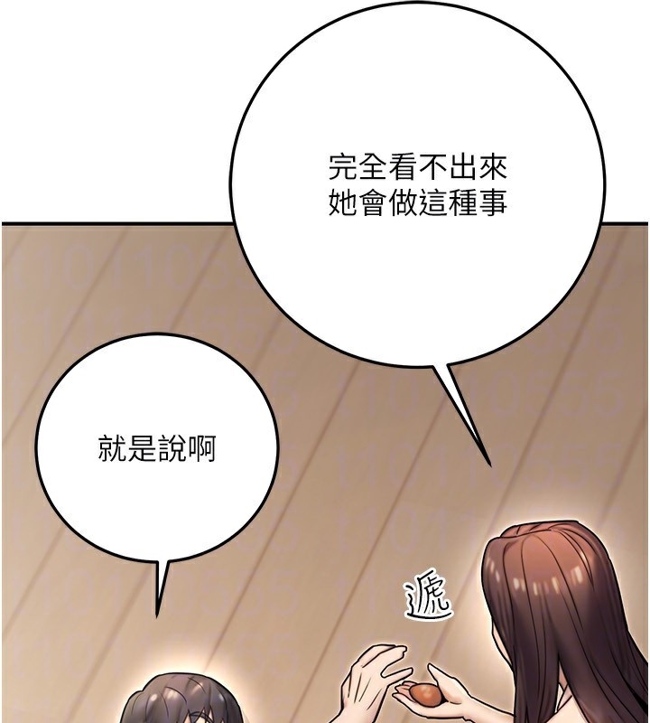 147P - 公务员的桃色副业