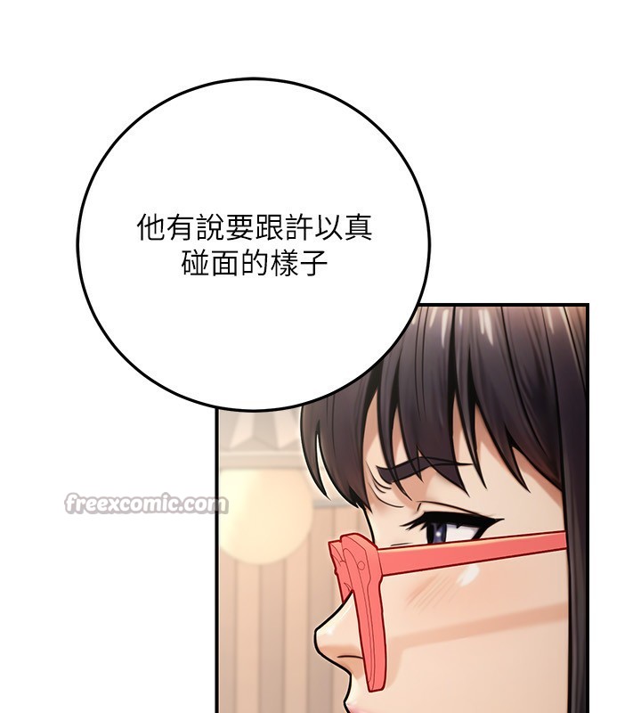 14P - 公务员的桃色副业