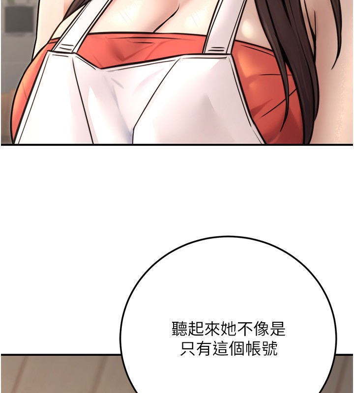 152P - 公务员的桃色副业