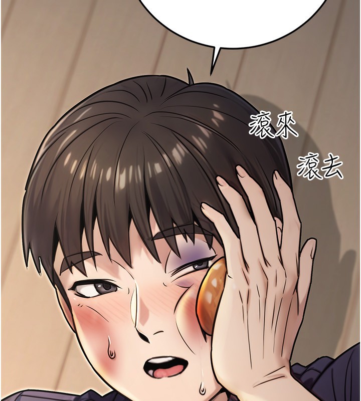 153P - 公务员的桃色副业