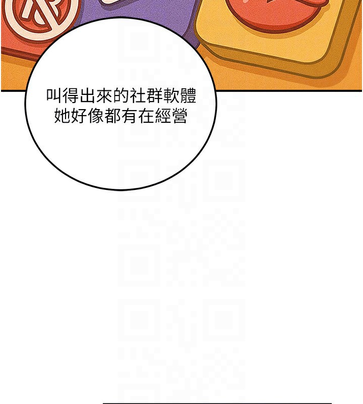 157P - 公务员的桃色副业