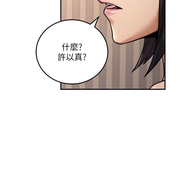 15P - 公务员的桃色副业