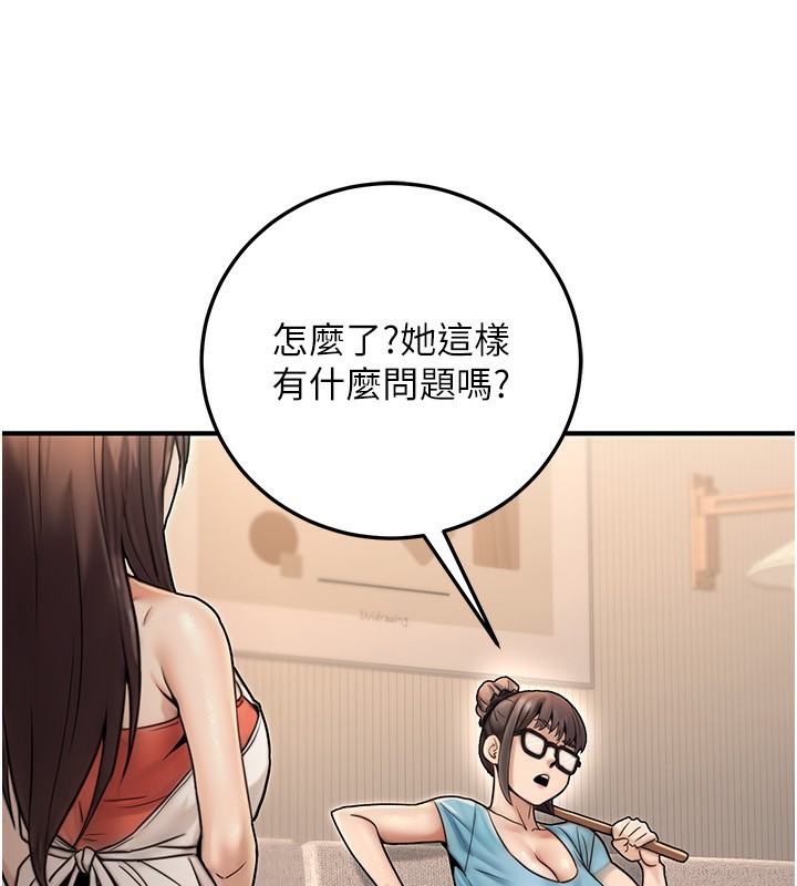 160P - 公务员的桃色副业