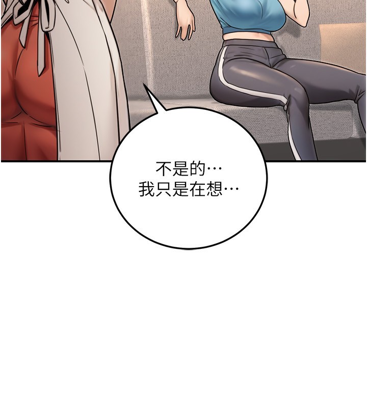161P - 公务员的桃色副业