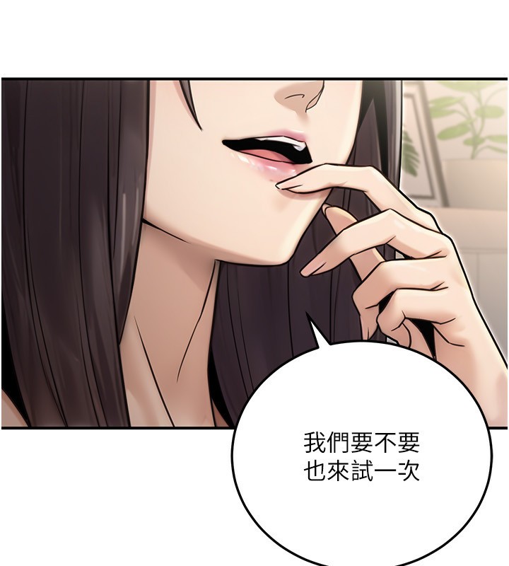 162P - 公务员的桃色副业