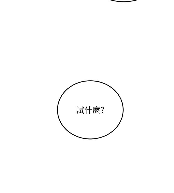 163P - 公务员的桃色副业