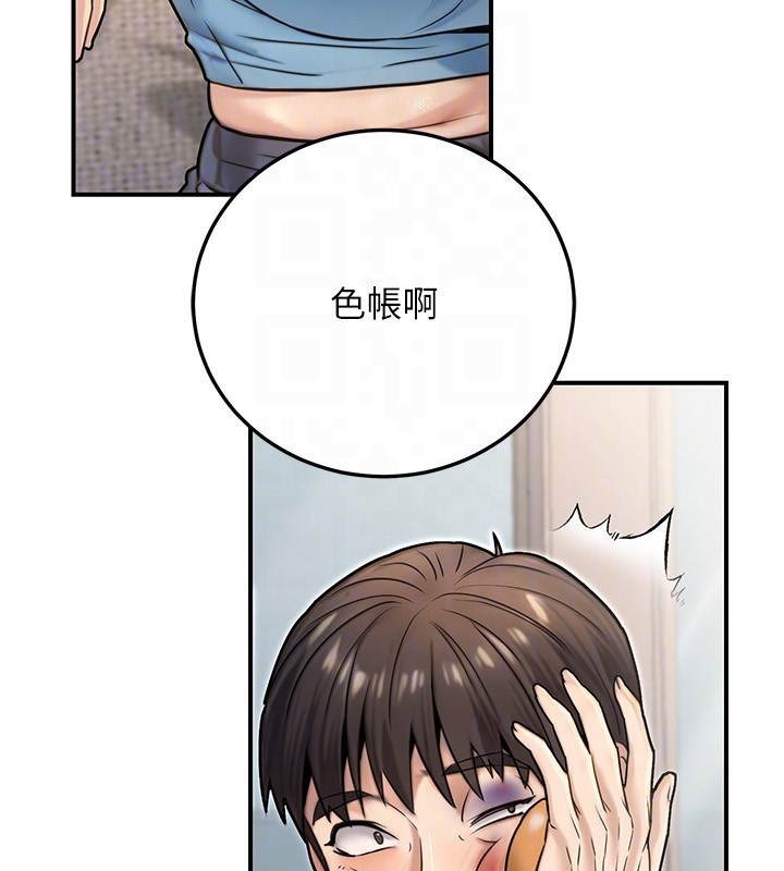 166P - 公务员的桃色副业