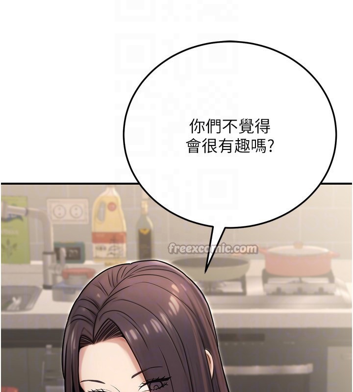 168P - 公务员的桃色副业
