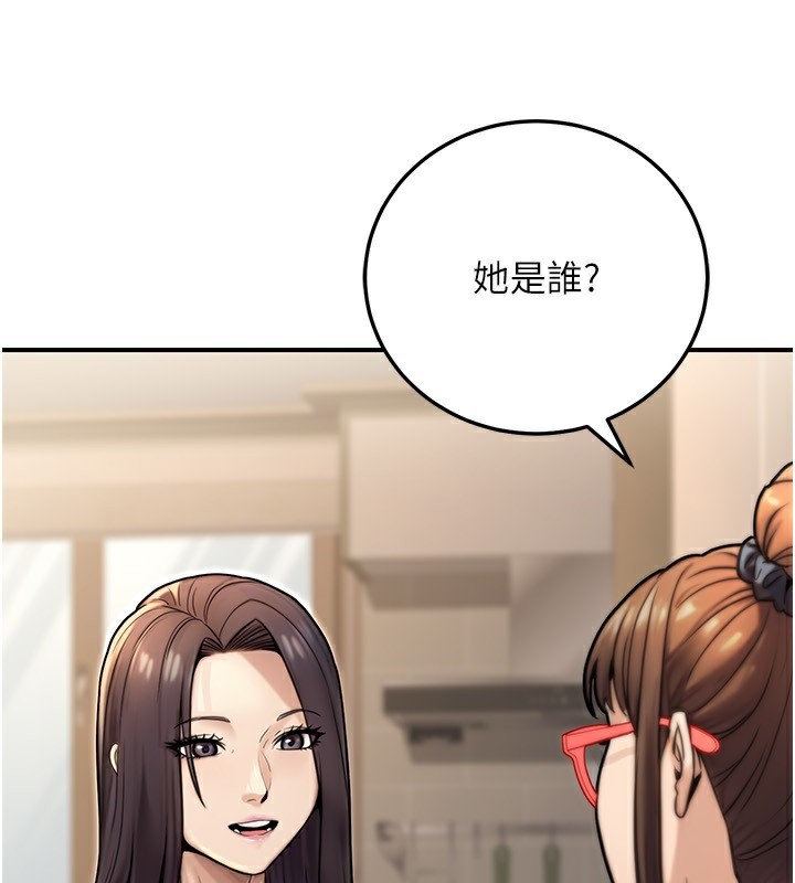 16P - 公务员的桃色副业