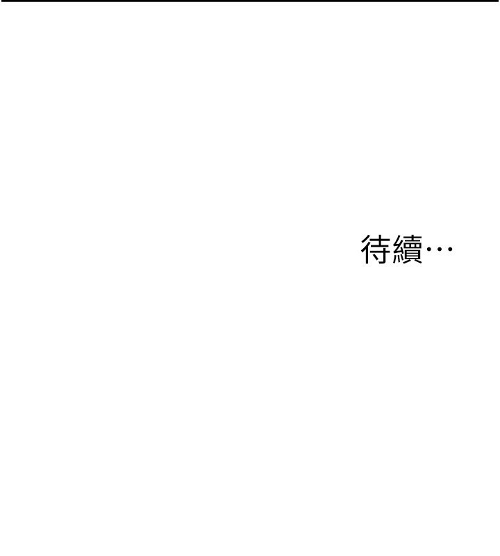 172P - 公务员的桃色副业