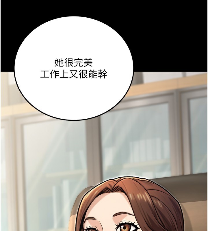 18P - 公务员的桃色副业
