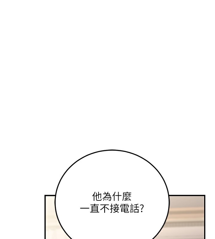 1P - 公务员的桃色副业
