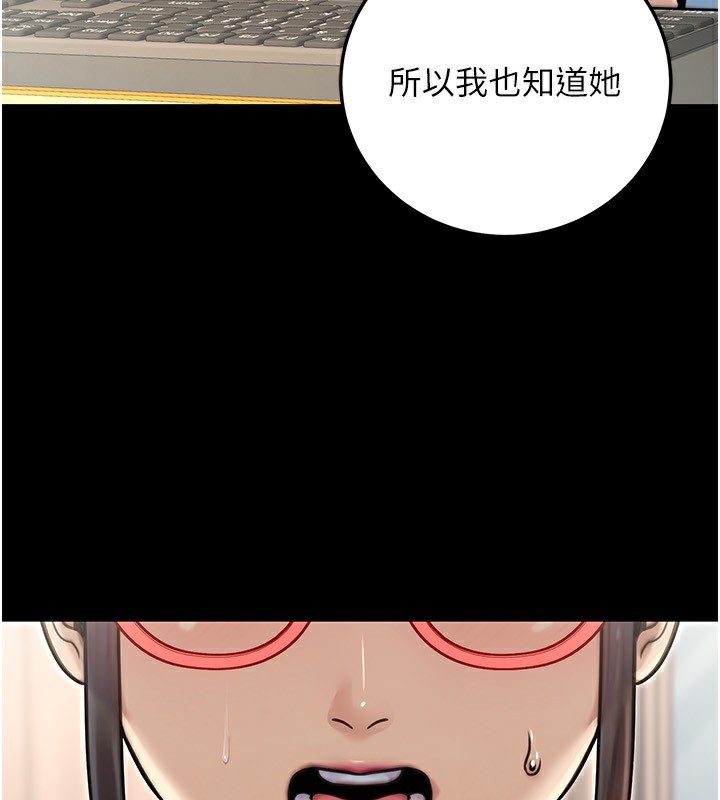 20P - 公务员的桃色副业