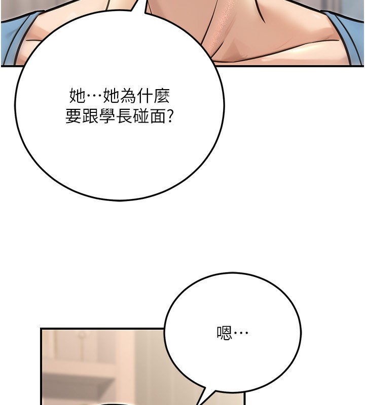 22P - 公务员的桃色副业