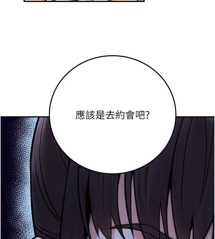 24P - 公务员的桃色副业