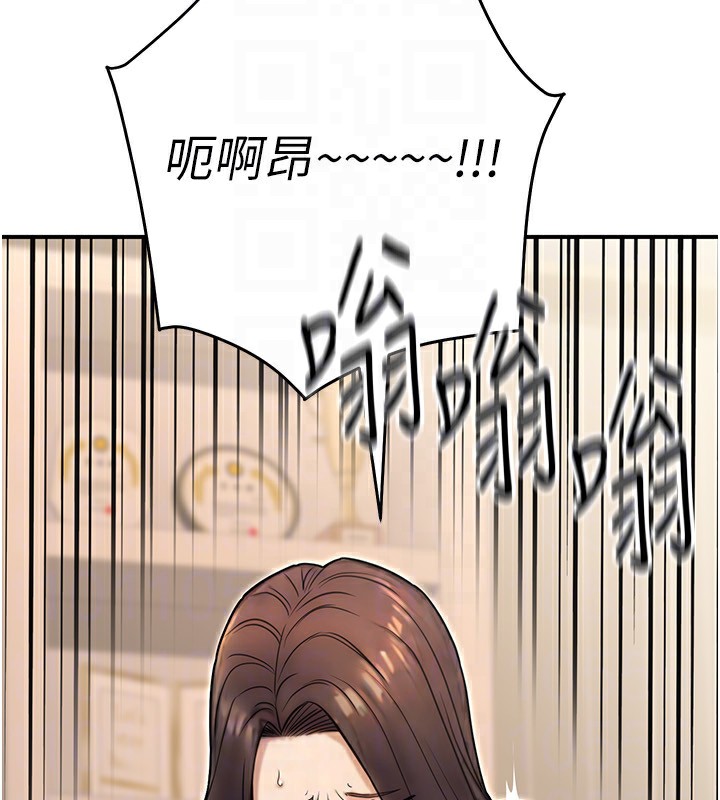 29P - 公务员的桃色副业