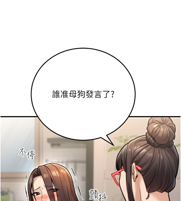 33P - 公务员的桃色副业