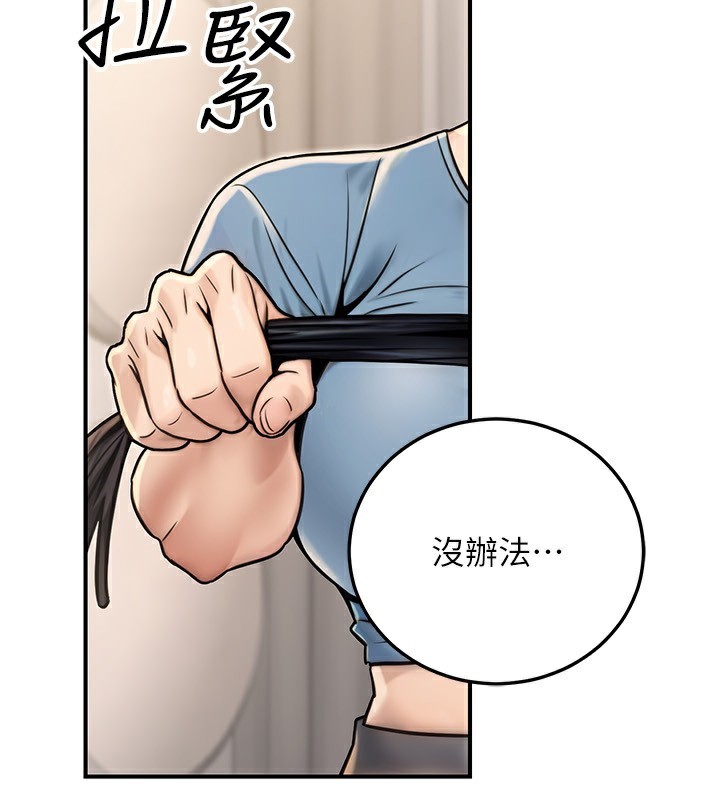 35P - 公务员的桃色副业