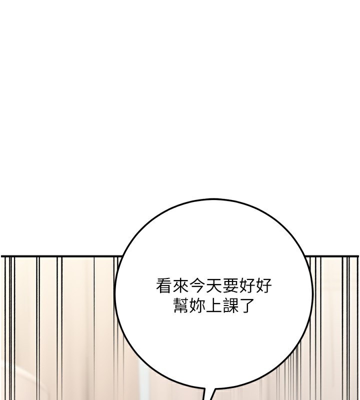 36P - 公务员的桃色副业