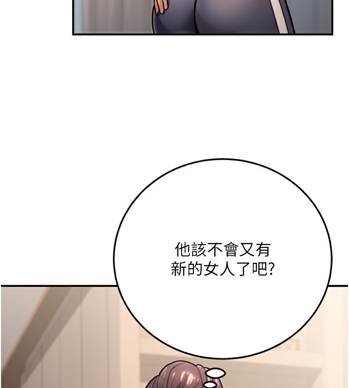 3P - 公务员的桃色副业