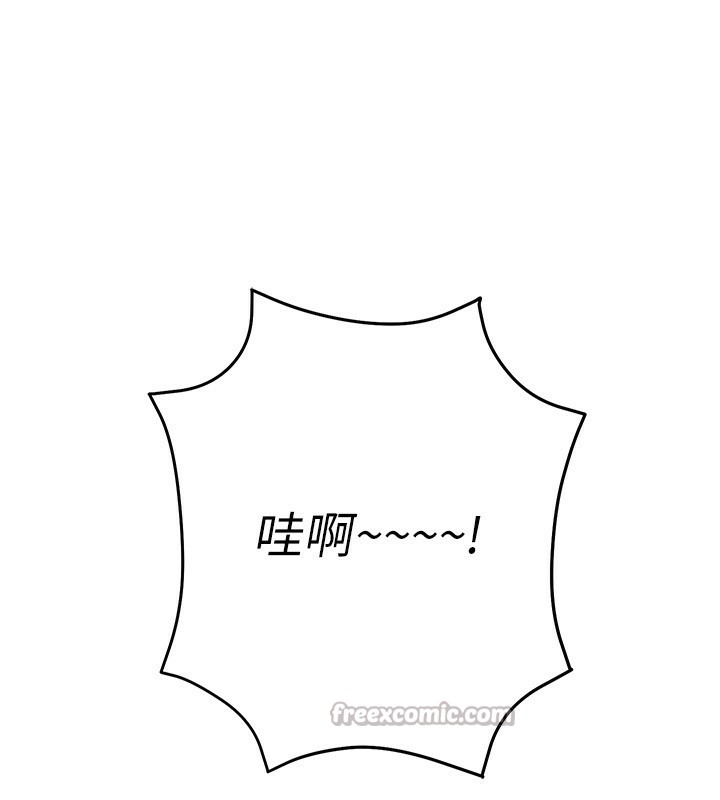 42P - 公务员的桃色副业