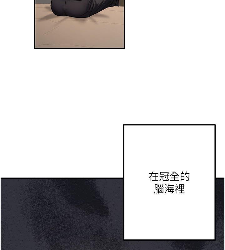 46P - 公务员的桃色副业