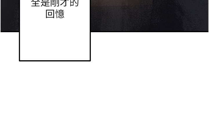 49P - 公务员的桃色副业
