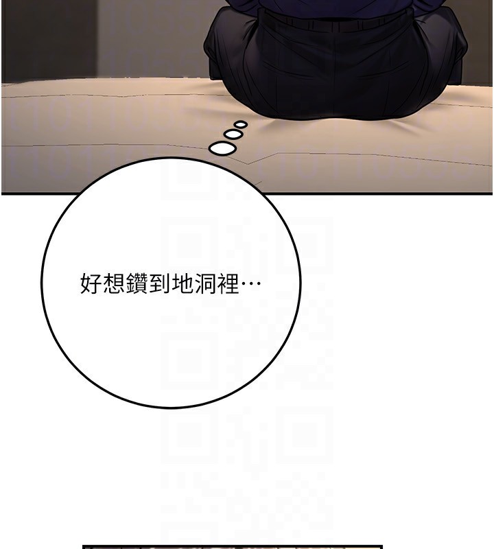 51P - 公务员的桃色副业