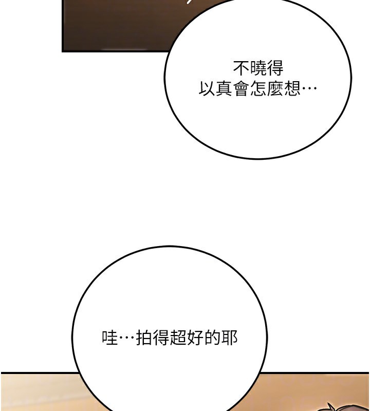 53P - 公务员的桃色副业