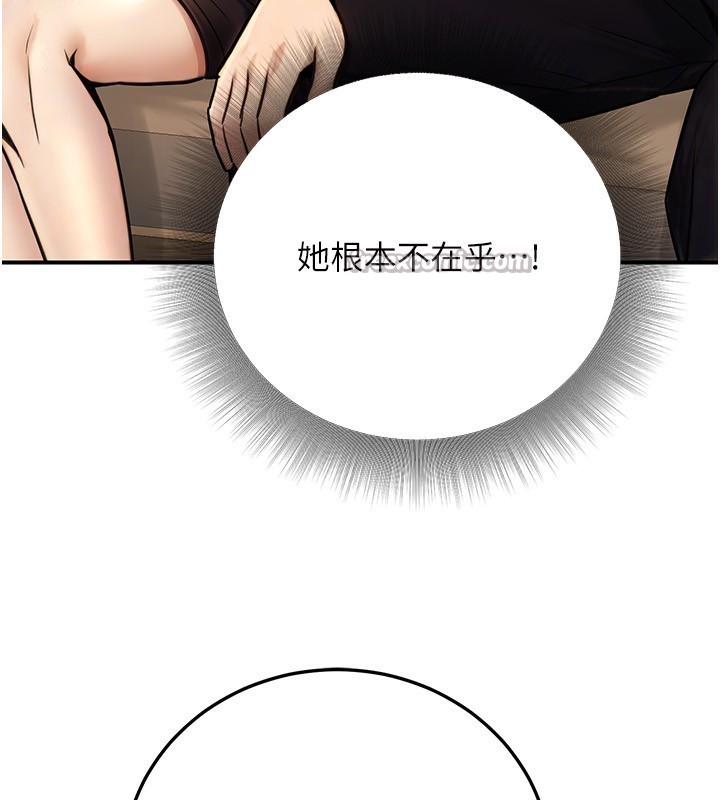 56P - 公务员的桃色副业