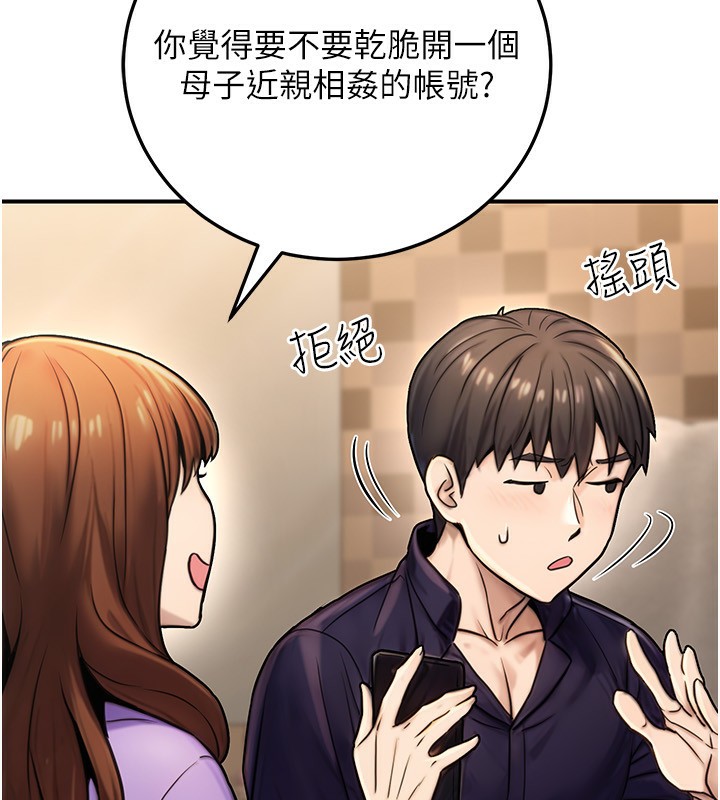 57P - 公务员的桃色副业