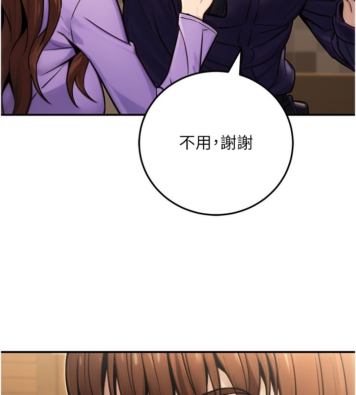 58P - 公务员的桃色副业
