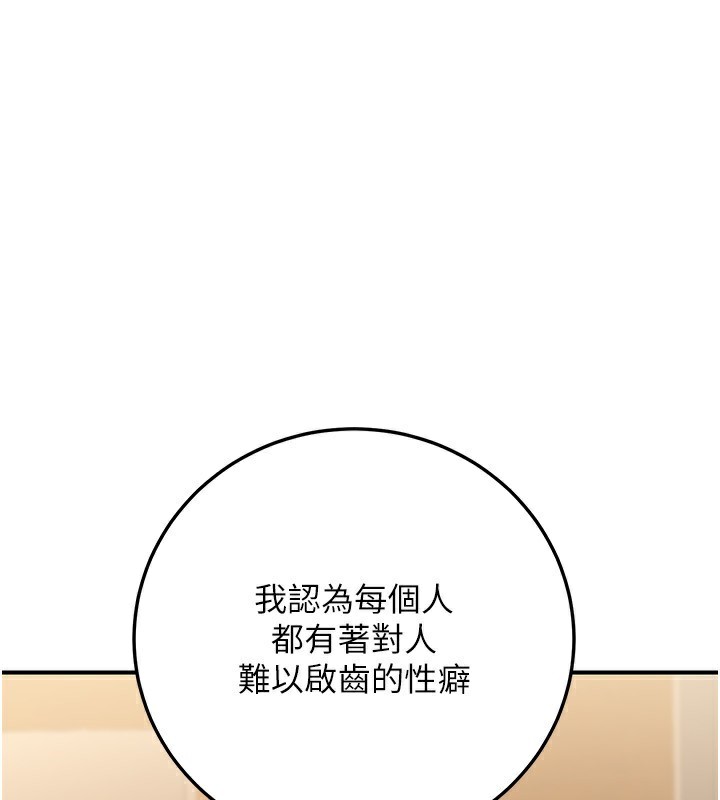 62P - 公务员的桃色副业