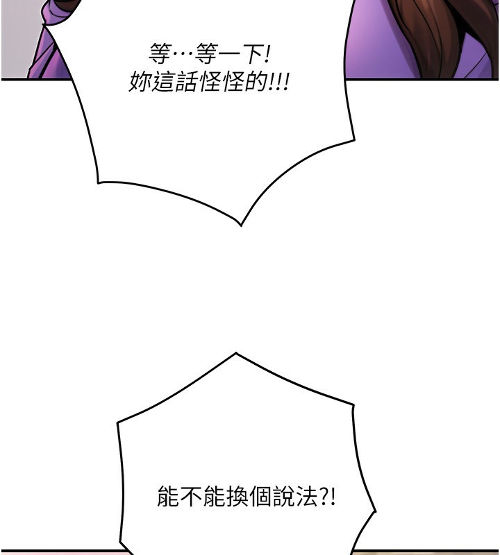 68P - 公务员的桃色副业