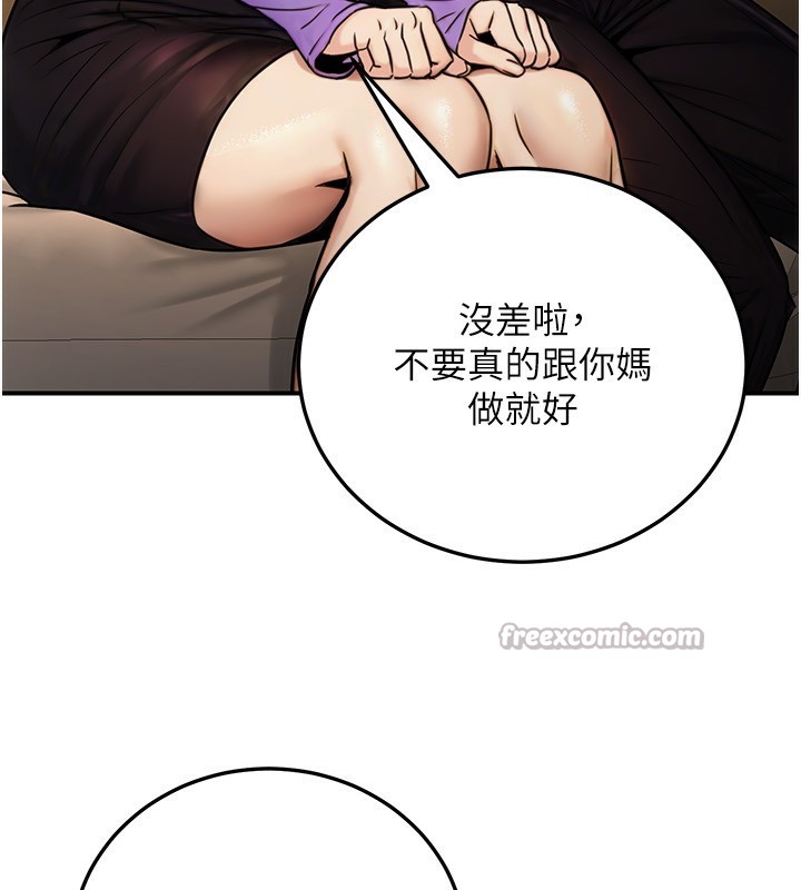 70P - 公务员的桃色副业