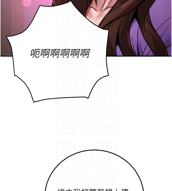 73P - 公务员的桃色副业