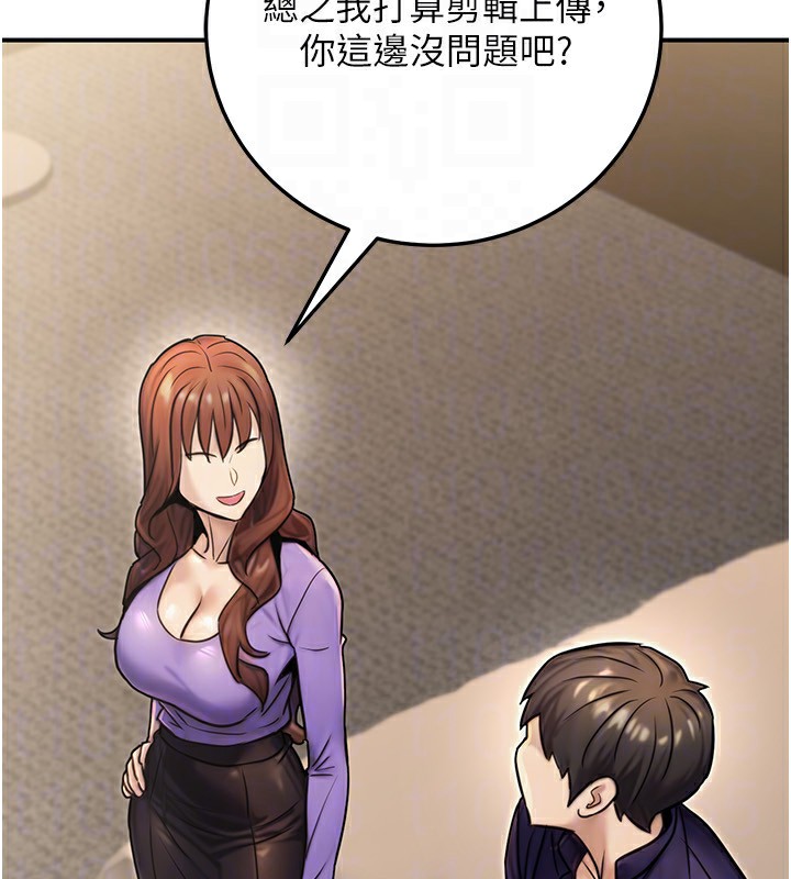 74P - 公务员的桃色副业