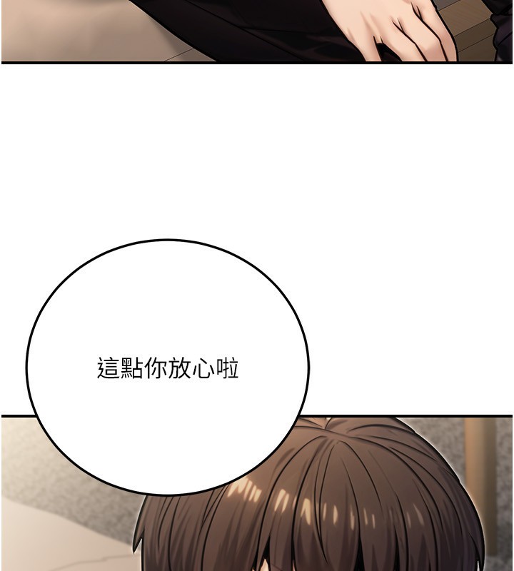 79P - 公务员的桃色副业