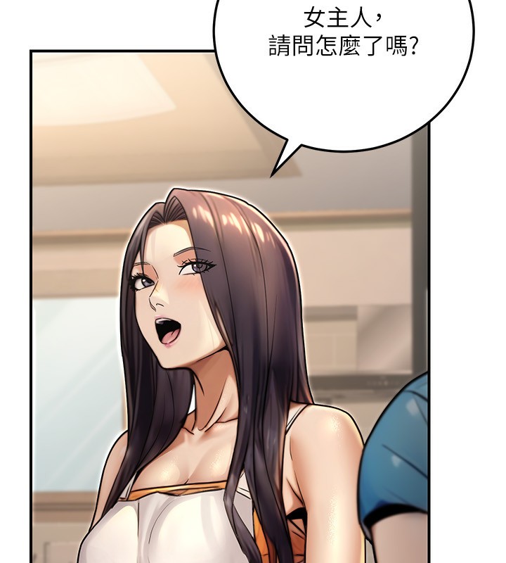 7P - 公务员的桃色副业