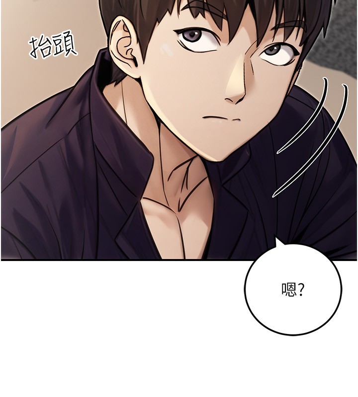 80P - 公务员的桃色副业