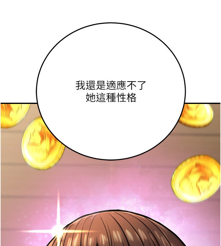 89P - 公务员的桃色副业