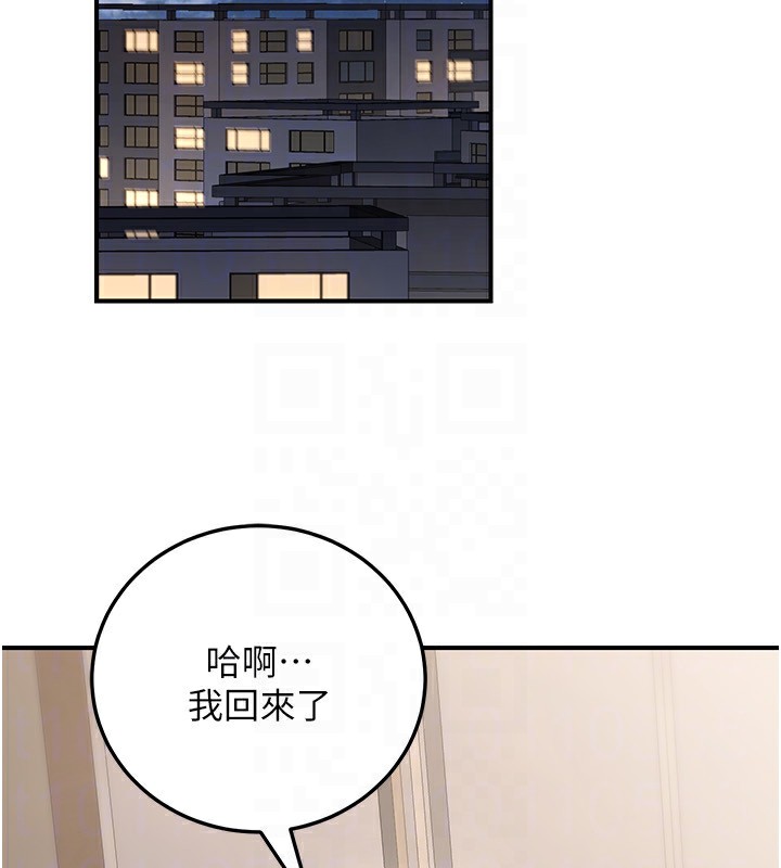 95P - 公务员的桃色副业