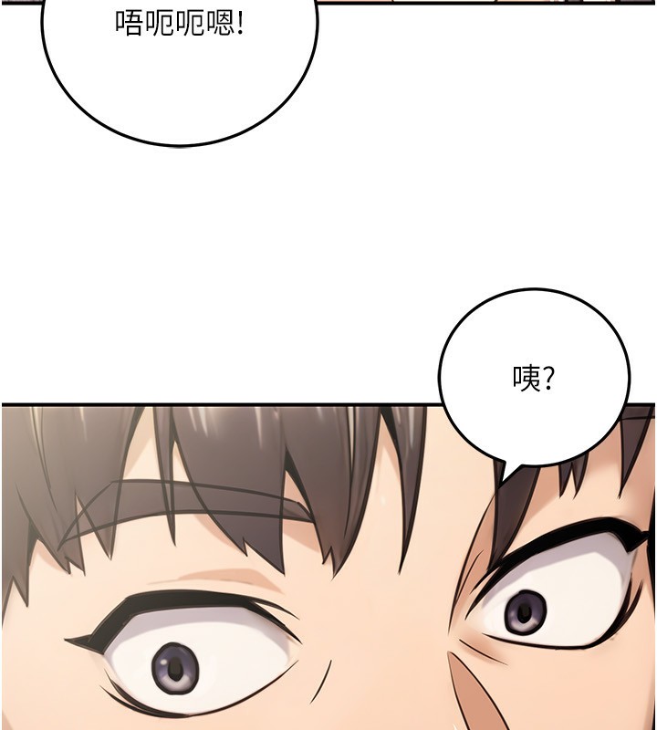 99P - 公务员的桃色副业