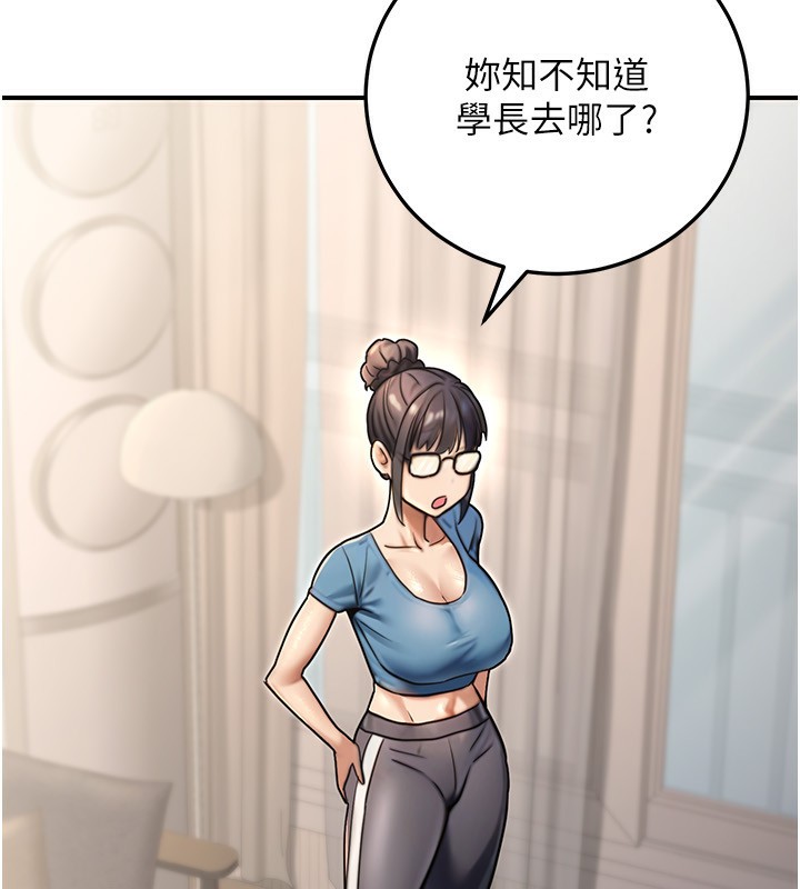 9P - 公务员的桃色副业